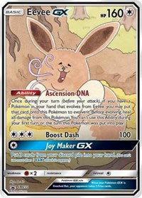 Eevee GX - SM233 (SM233) [SM Promos]